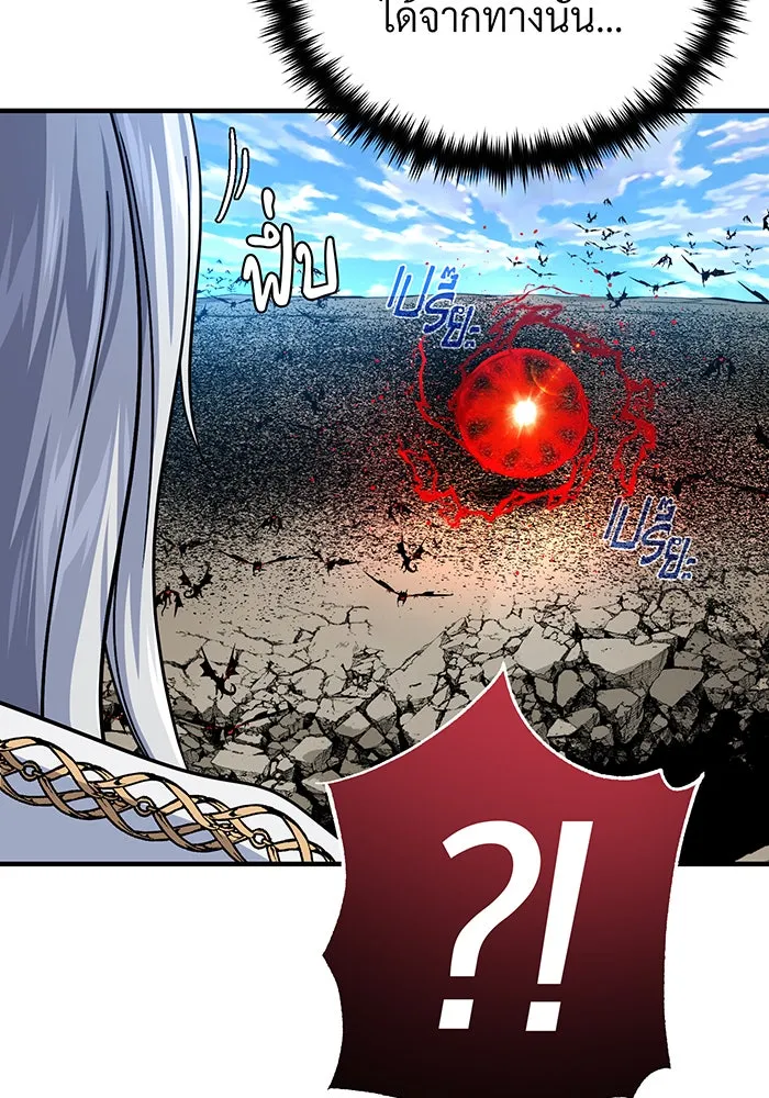 The Dark Magician Transmigrates After 66666 Years – จอมเวทเกิดใหม่ในรอบ 66666 ปี Chap 145 - Next Chap 146