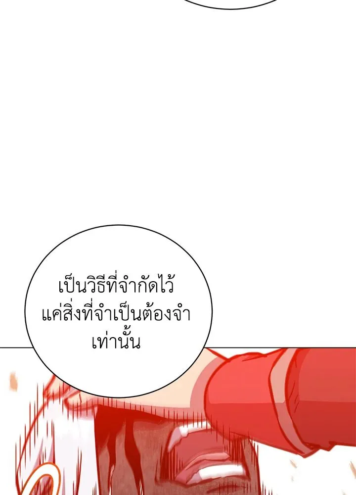 The Max Level Hero has Returned! Chap 187 - Next Chap 188