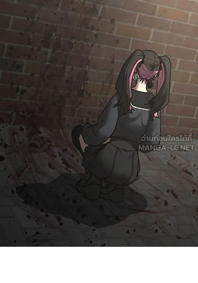 Reality Quest Chap 191 - Next Chap 192