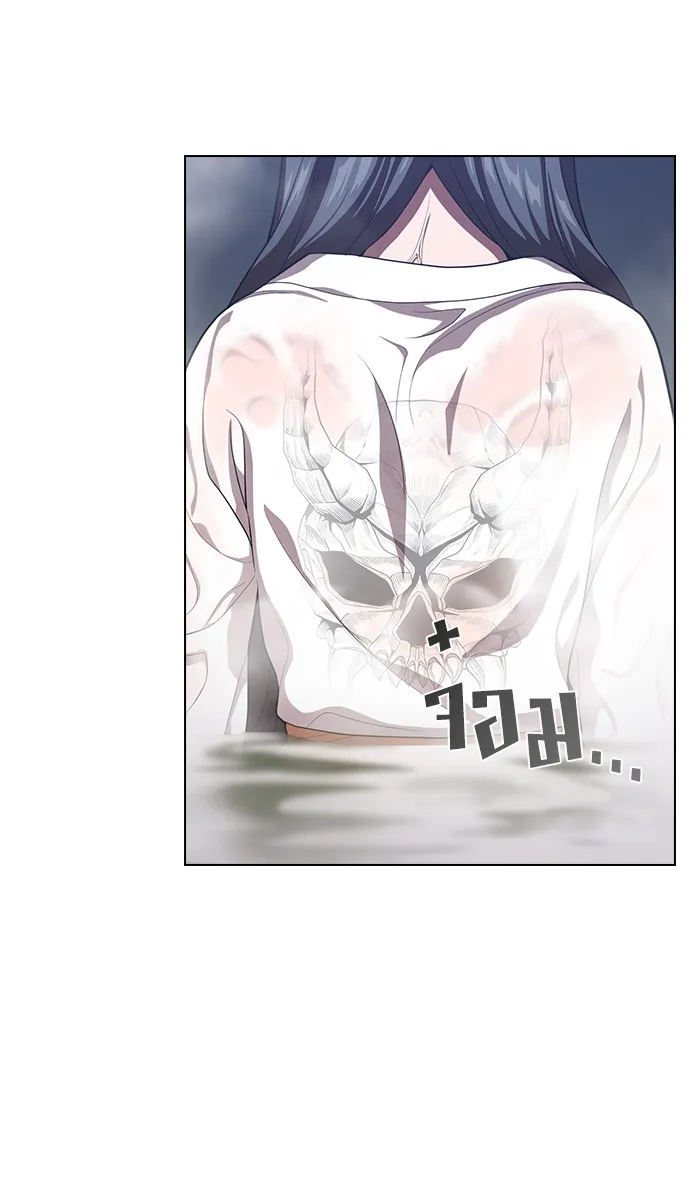 The Tutorial Tower of the Advanced Player – ผู้เล่นขั้นเทพแห่งหอคอยฝึกสอน Chap 24 - Next Chap 25