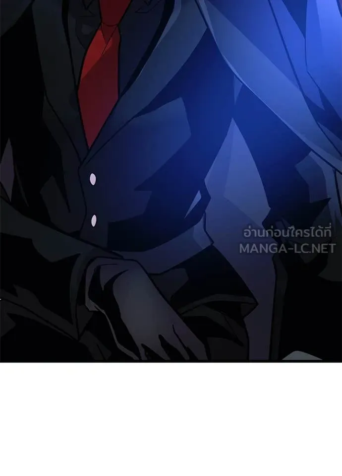 Villain To Kill Chap 195 - Next Chap 196