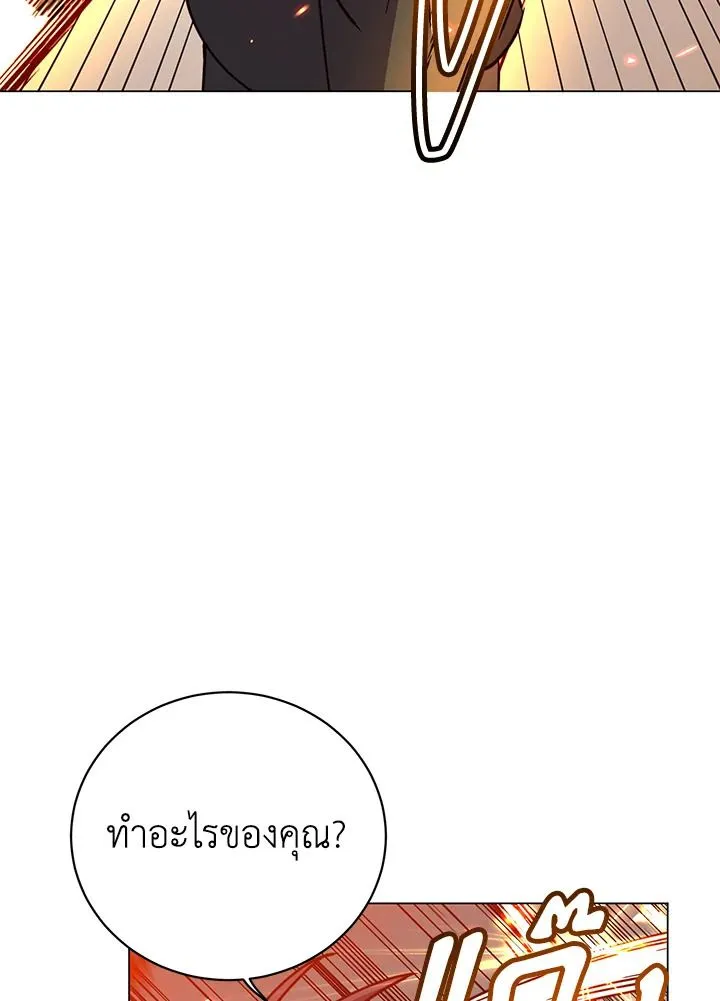 The Max Level Hero has Returned! Chap 198 - Next Chap 199