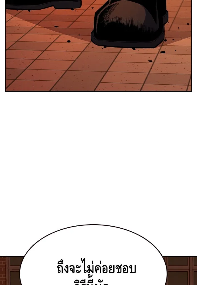 King Game Chap 93 - Next Chap 94