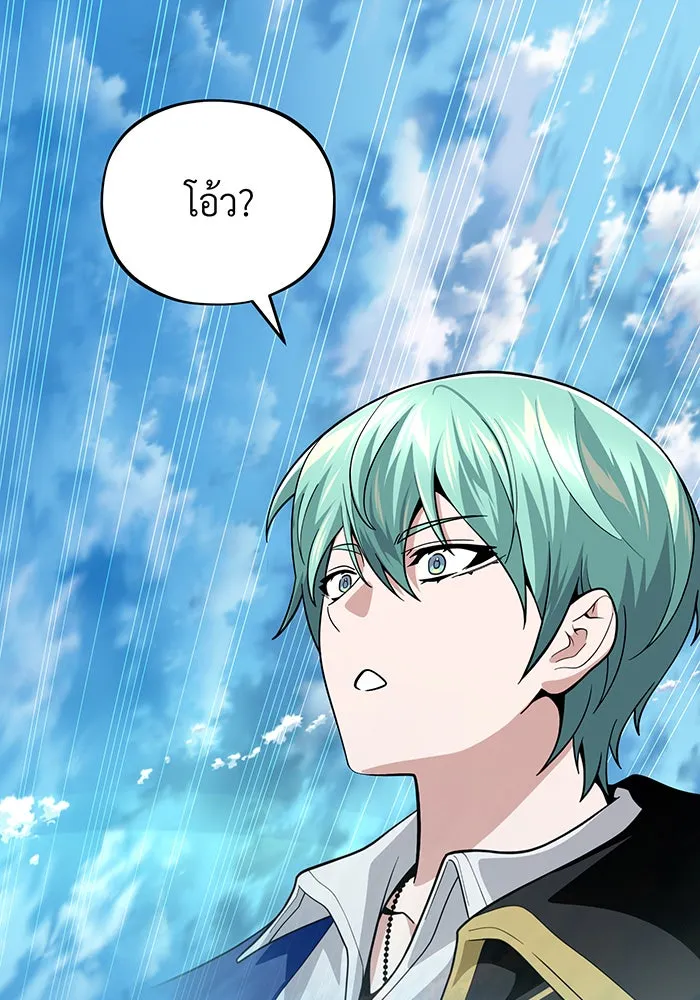 The Dark Magician Transmigrates After 66666 Years – จอมเวทเกิดใหม่ในรอบ 66666 ปี Chap 119 - Next Chap 120