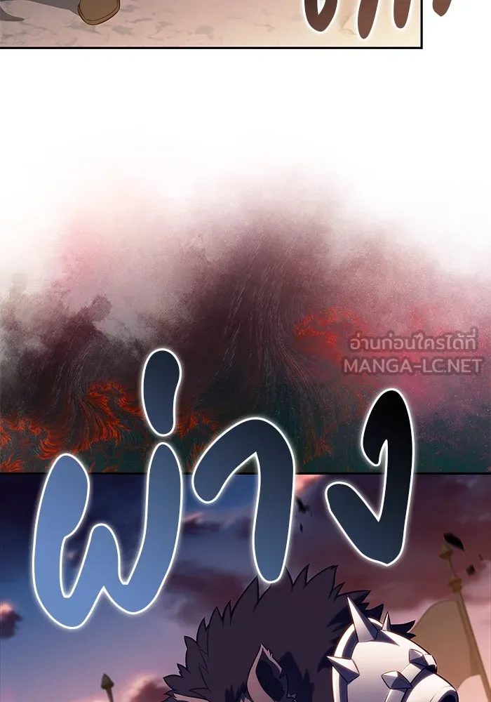 The Regressed Son of a Duke is an Assassin – ลูกชายคนเล็กของดยุกคือมือสังหาร Chap 65 - Next Chap 66