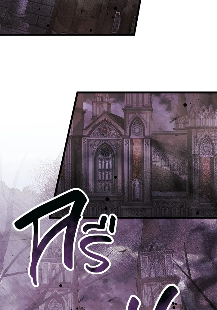 I Obtained a Mythic Item – พลิกชะตาคว้าไอเทมระดับเทพ Chap 43 - Next Chap 44