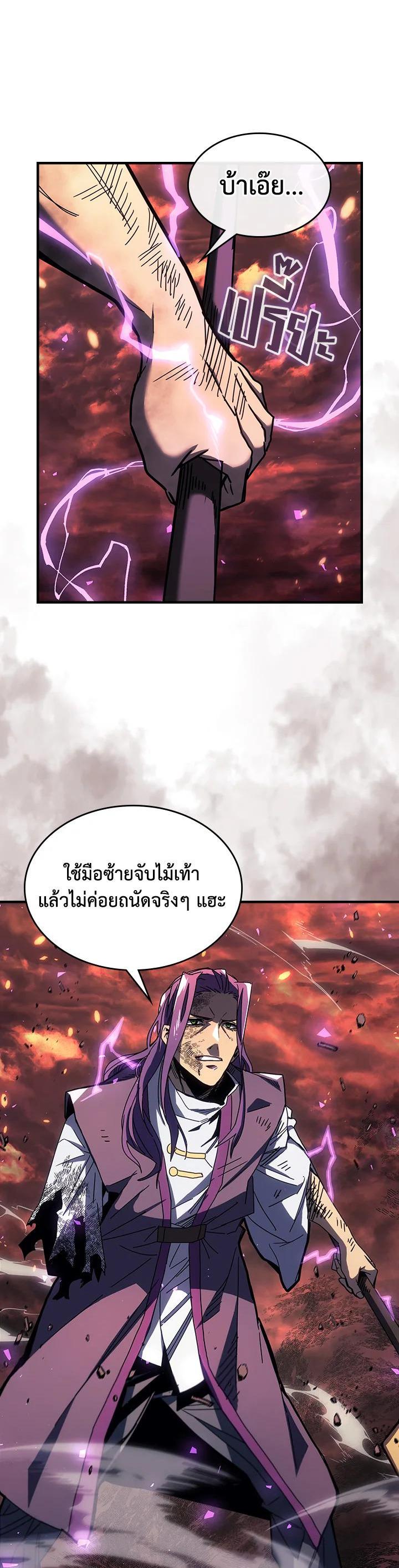 A Returner’s Magic Should Be Special Chap 230 - Next Chap 231