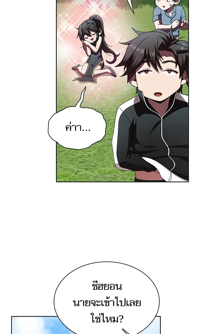 The Tutorial Tower of the Advanced Player – ผู้เล่นขั้นเทพแห่งหอคอยฝึกสอน Chap 76 - Next Chap 77