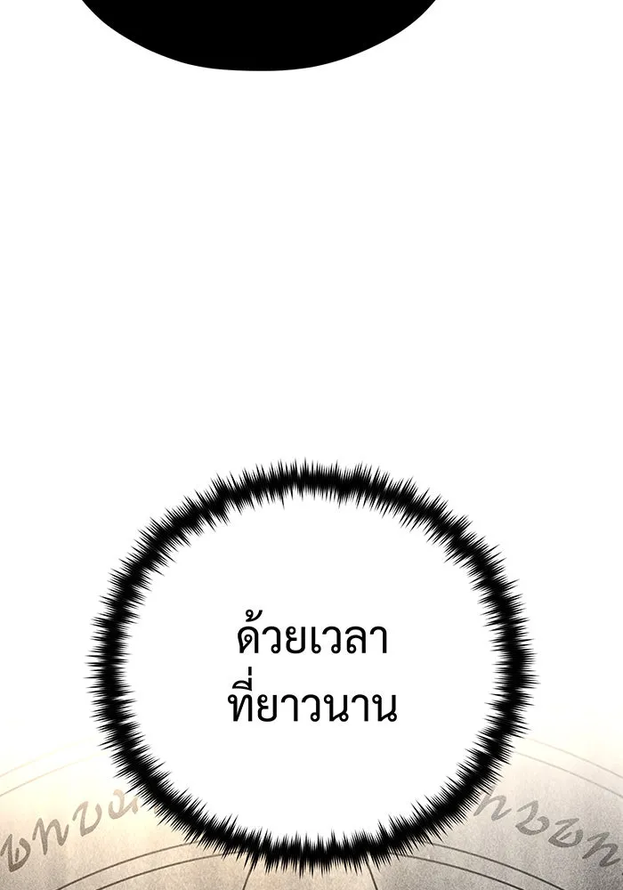 The Dark Magician Transmigrates After 66666 Years – จอมเวทเกิดใหม่ในรอบ 66666 ปี Chap 147 - Next Chap 148