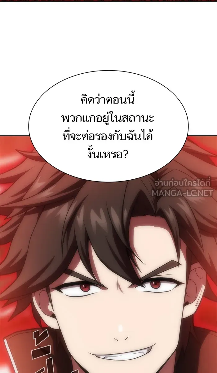 The Tutorial Tower of the Advanced Player – ผู้เล่นขั้นเทพแห่งหอคอยฝึกสอน Chap 82 - Next Chap 83