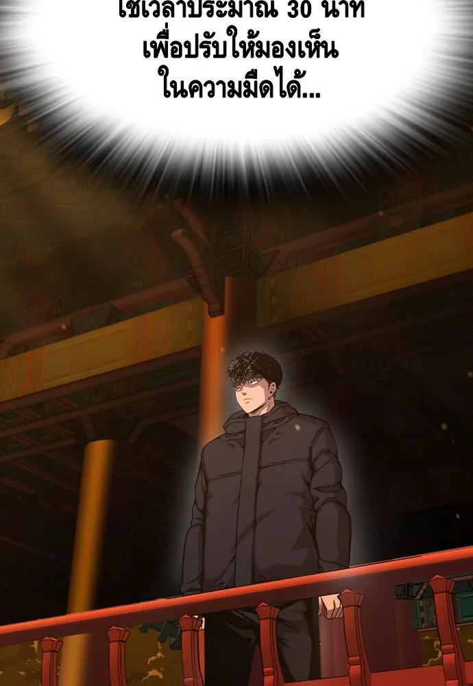 King Game Chap 93 - Next Chap 94