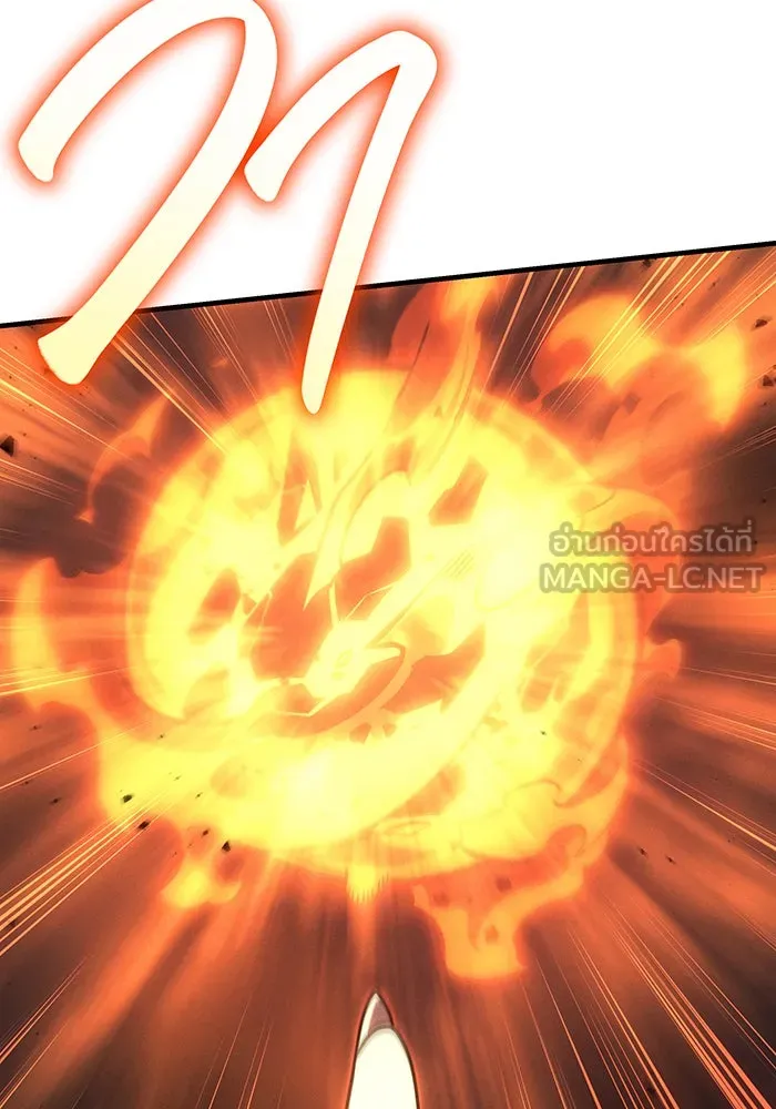 Regressing With the King’s Power – เกิดใหม่พร้อมพลังแห่งราชัน Chap 60 - Next Chap 61