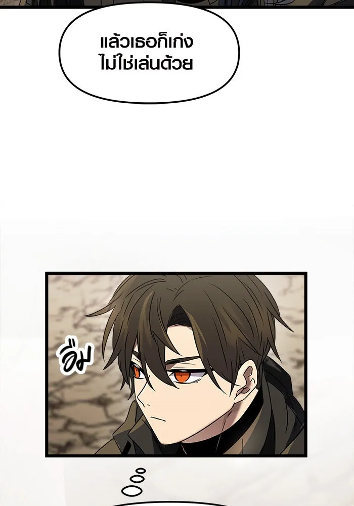I Obtained a Mythic Item – พลิกชะตาคว้าไอเทมระดับเทพ Chap 35 - Next Chap 36