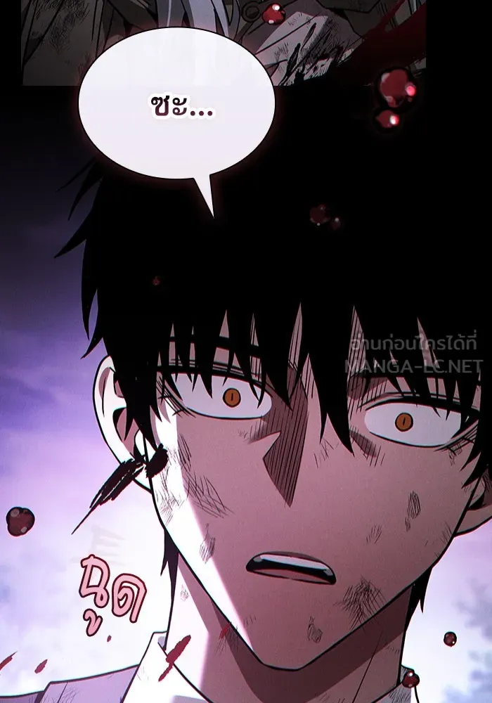 Academy’s Genius Swordmaster – นักดาบอัจฉริยะจากอะคาเดมี Chap 45 - Next Chap 46