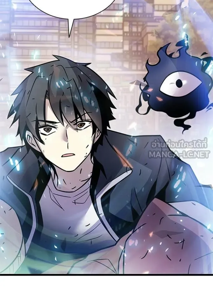 Villain To Kill Chap 217 - Next Chap 218