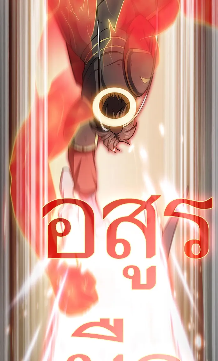 The Tutorial Tower of the Advanced Player – ผู้เล่นขั้นเทพแห่งหอคอยฝึกสอน Chap 101 - Next Chap 102