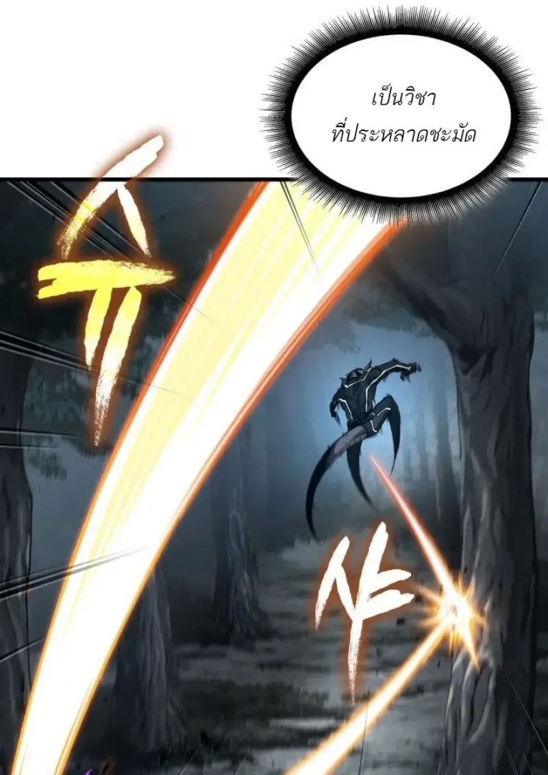 Pick Me Up, Infinite Gacha Chap 190 - Next Chap 191