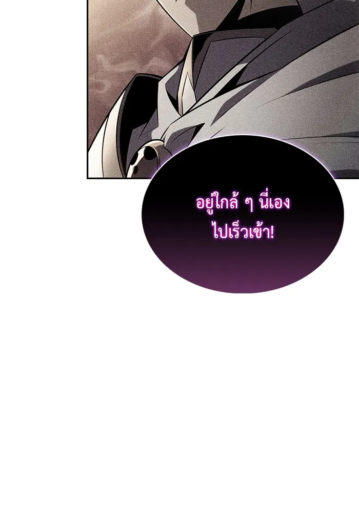 The Regressed Son of a Duke is an Assassin – ลูกชายคนเล็กของดยุกคือมือสังหาร Chap 88 - Next Chap 89