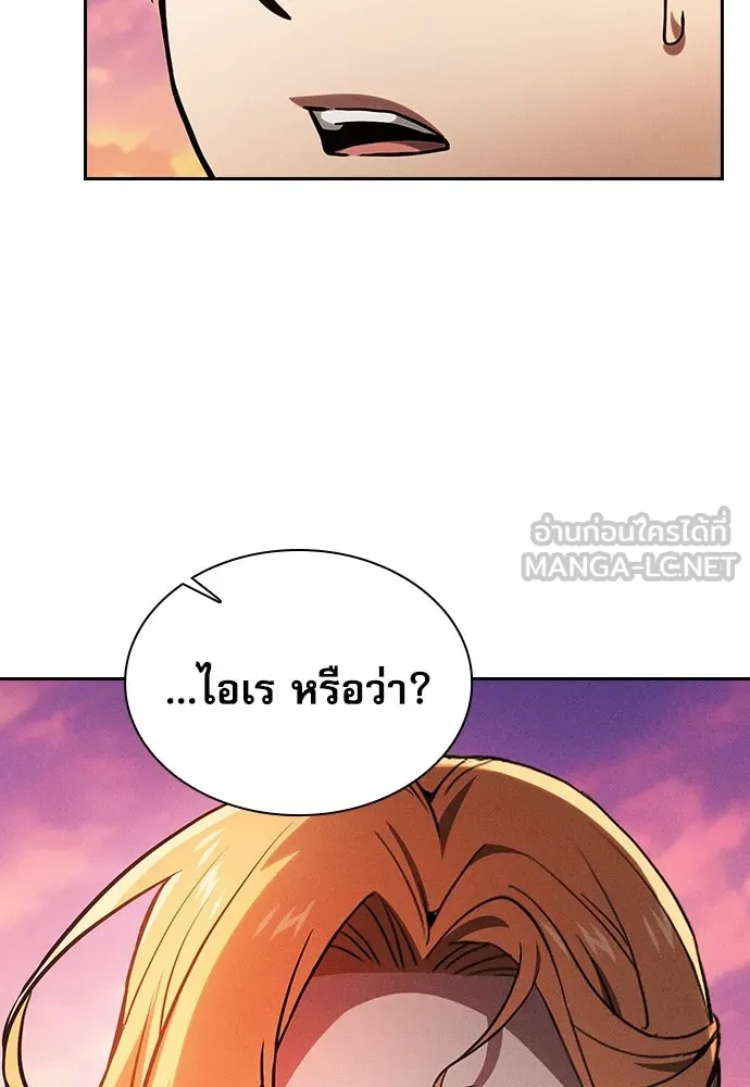 Academy’s Genius Swordmaster – นักดาบอัจฉริยะจากอะคาเดมี Chap 90 - Next Chap 91
