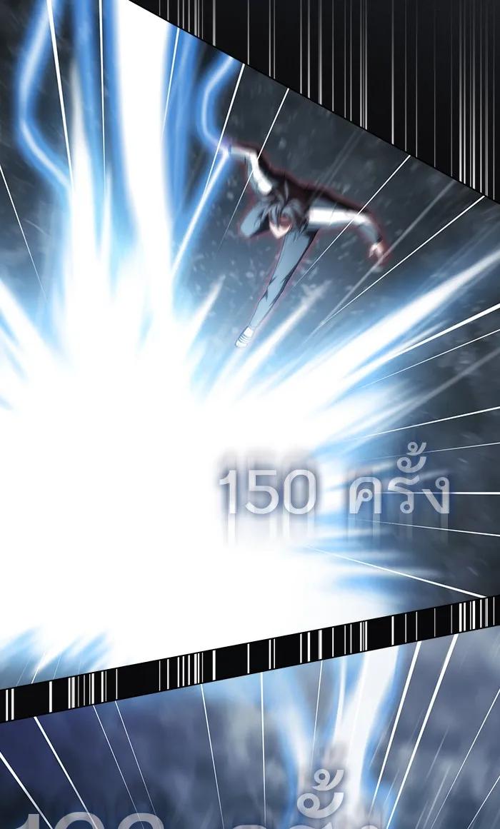 The Tutorial Tower of the Advanced Player – ผู้เล่นขั้นเทพแห่งหอคอยฝึกสอน Chap 104 - Next Chap 105