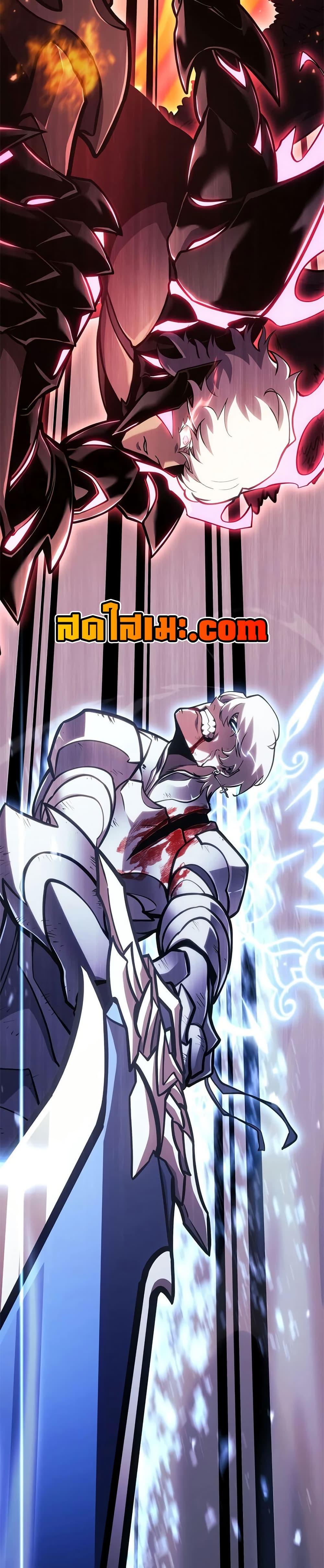 Return of the SSS-Class Ranker Chap 198 - Next Chap 199