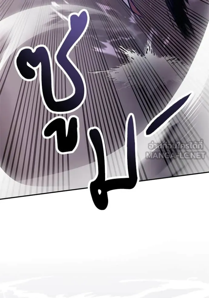 Return to Player Chap 195 - Next Chap 196