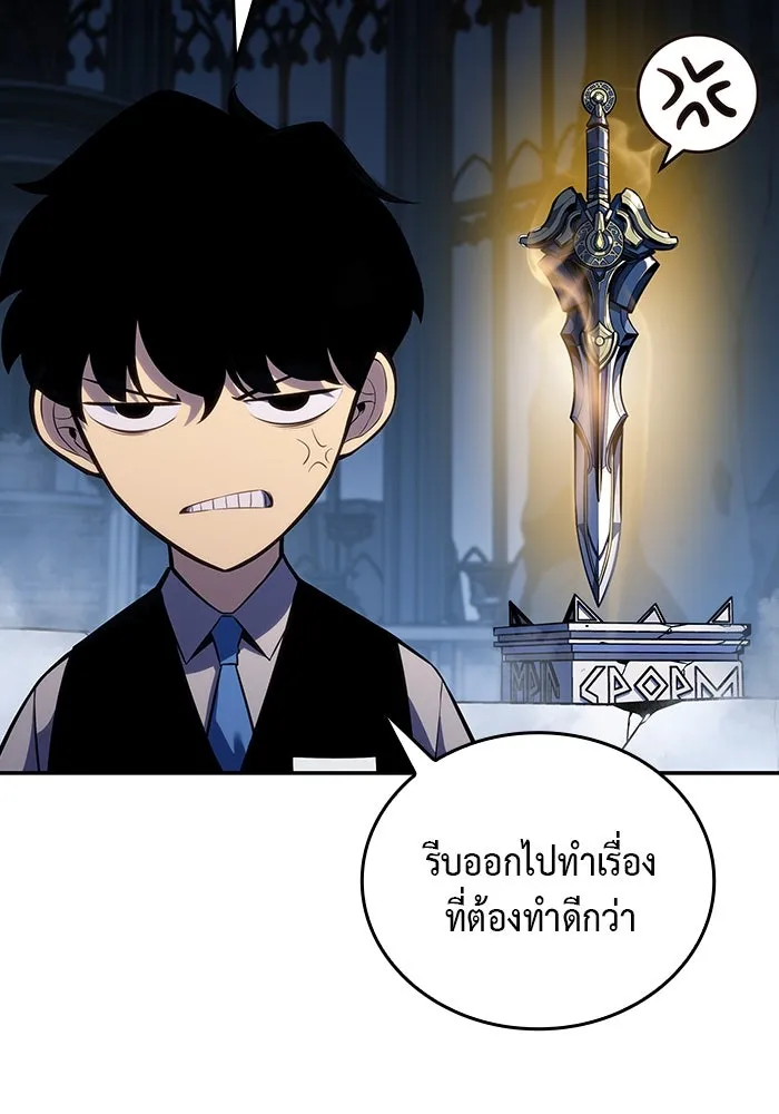 The Regressed Son of a Duke is an Assassin – ลูกชายคนเล็กของดยุกคือมือสังหาร Chap 4 - Next Chap 5