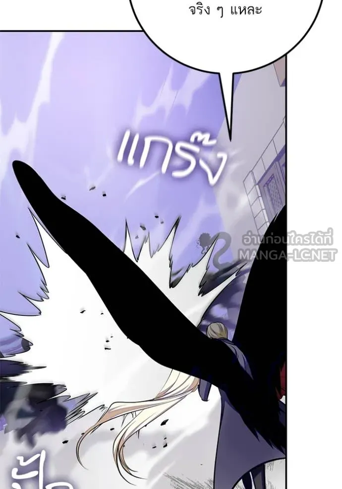 Return to Player Chap 215 - Next Chap 216