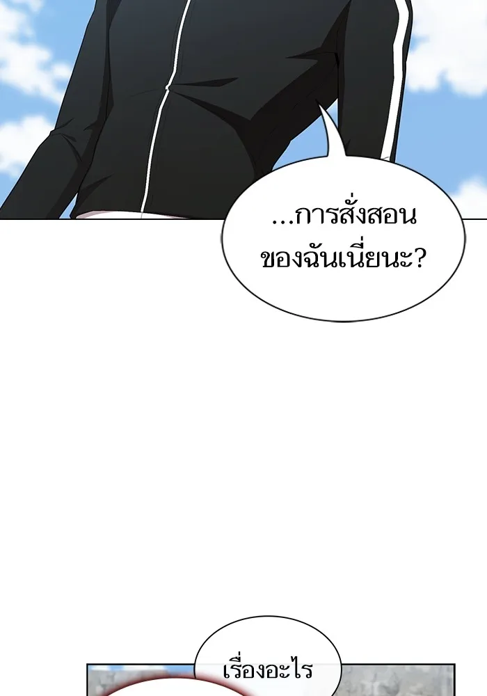 The Tutorial Tower of the Advanced Player – ผู้เล่นขั้นเทพแห่งหอคอยฝึกสอน Chap 148 - Next Chap 149