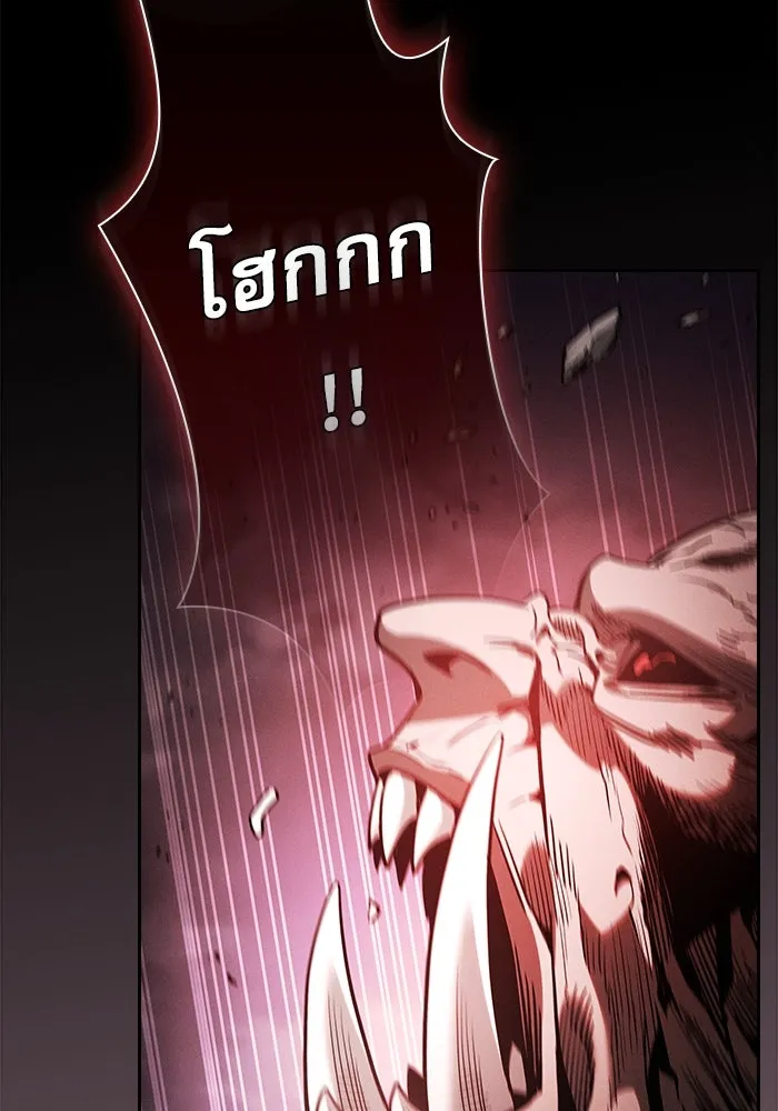 Academy’s Genius Swordmaster – นักดาบอัจฉริยะจากอะคาเดมี Chap 45 - Next Chap 46