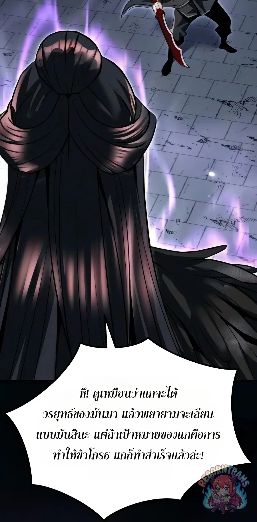 Chronicles of the Demon Faction Chap 169 - Next Chap 170