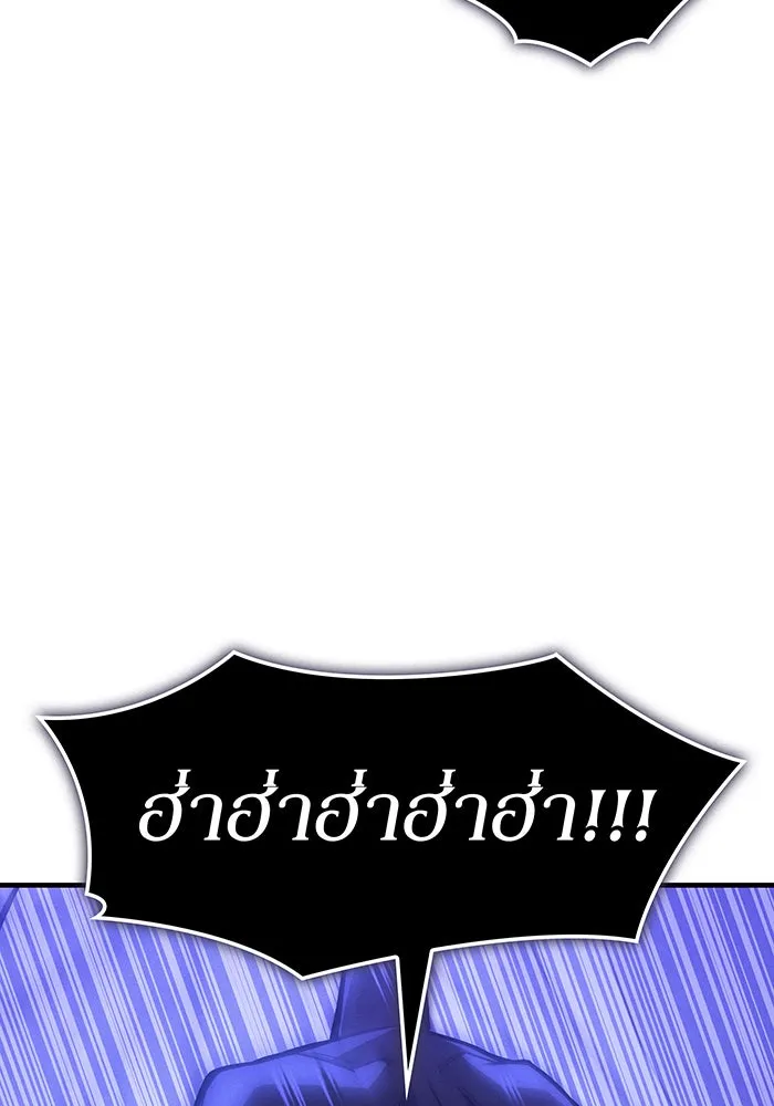 Regressing With the King’s Power – เกิดใหม่พร้อมพลังแห่งราชัน Chap 108 - Next Chap 109