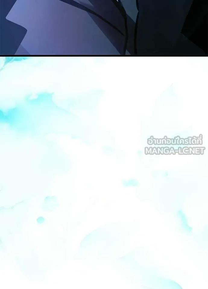 Villain To Kill Chap 228 - Next Chap 229