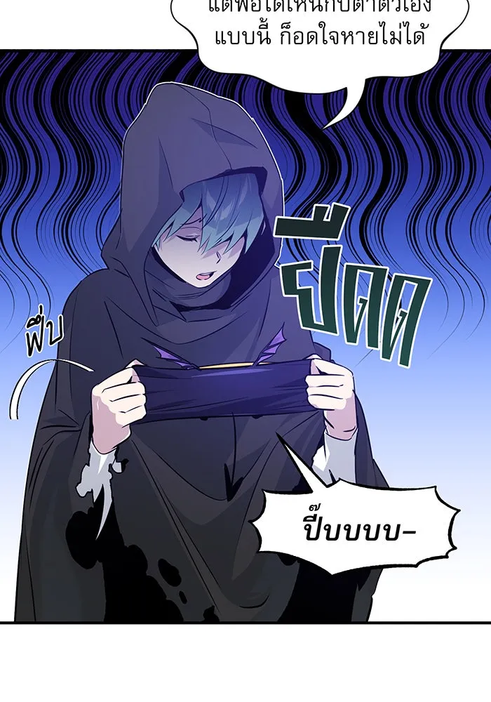 The Dark Magician Transmigrates After 66666 Years – จอมเวทเกิดใหม่ในรอบ 66666 ปี Chap 5 - Next Chap 6