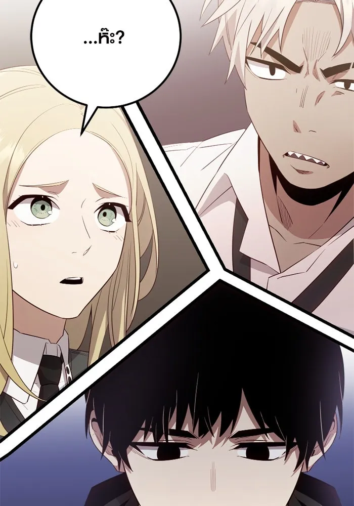 I Obtained a Mythic Item – พลิกชะตาคว้าไอเทมระดับเทพ Chap 105 - Next Chap 106