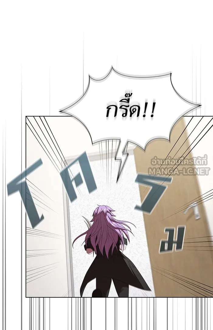The Tutorial Tower of the Advanced Player – ผู้เล่นขั้นเทพแห่งหอคอยฝึกสอน Chap 134 - Next Chap 135