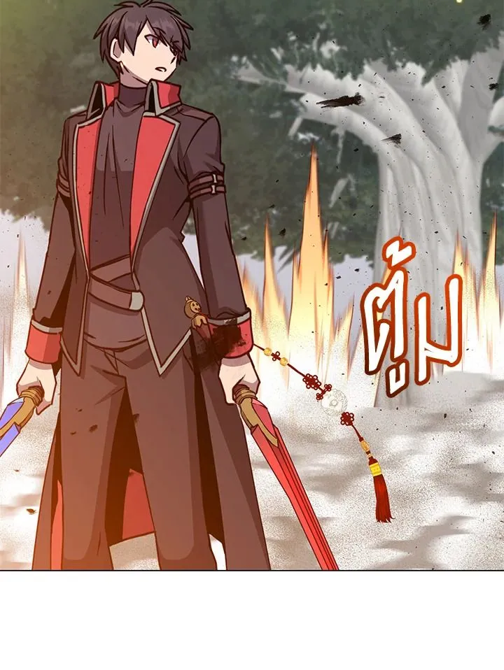 The Max Level Hero has Returned! Chap 184 - Next Chap 185