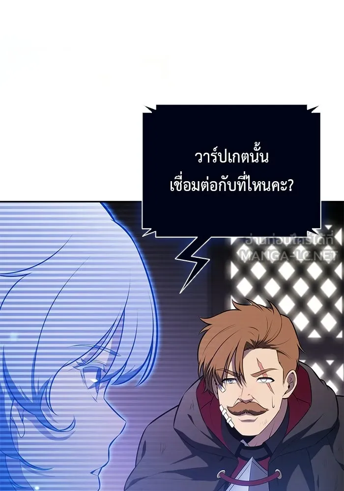 The Regressed Son of a Duke is an Assassin – ลูกชายคนเล็กของดยุกคือมือสังหาร Chap 98 - Next Chap 99