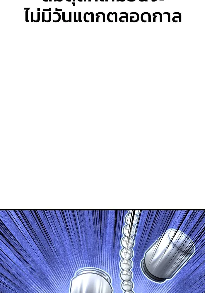 Superhuman Battlefield Chap 110 - Next Chap 111