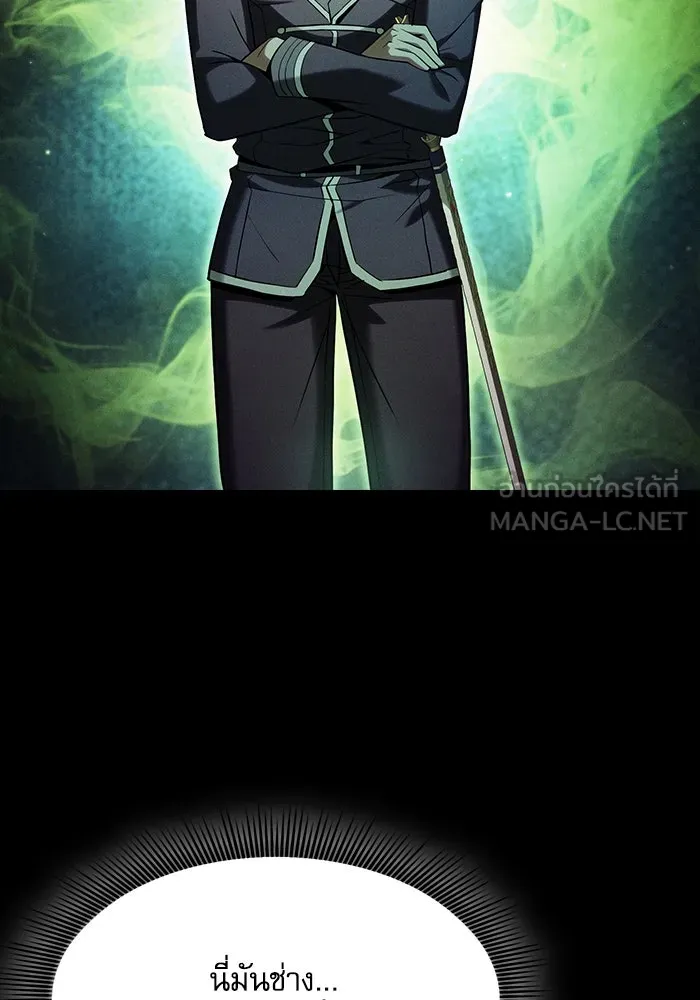 Academy’s Genius Swordmaster – นักดาบอัจฉริยะจากอะคาเดมี Chap 62 - Next Chap 63