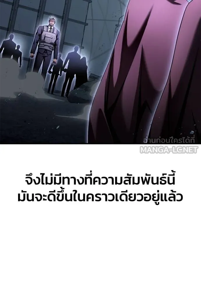 Superhuman Battlefield Chap 151 - Next Chap 152