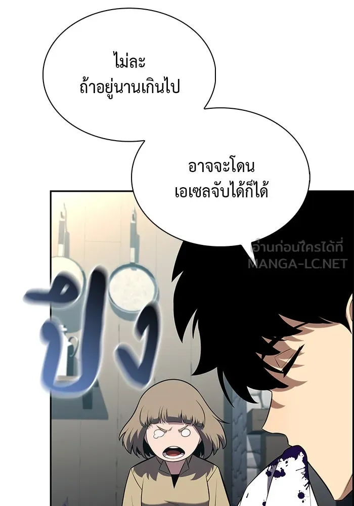 The Regressed Son of a Duke is an Assassin – ลูกชายคนเล็กของดยุกคือมือสังหาร Chap 39 - Next Chap 40