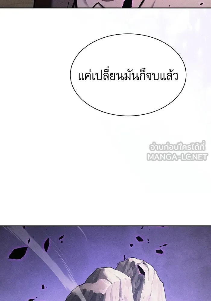 Academy’s Genius Swordmaster – นักดาบอัจฉริยะจากอะคาเดมี Chap 129 - Next Chap 130