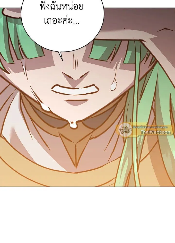 The Max Level Hero has Returned! Chap 188 - Next Chap 189