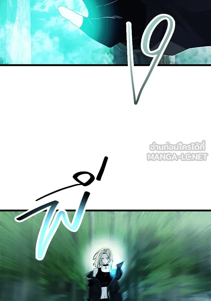 I Obtained a Mythic Item – พลิกชะตาคว้าไอเทมระดับเทพ Chap 67 - Next Chap 68
