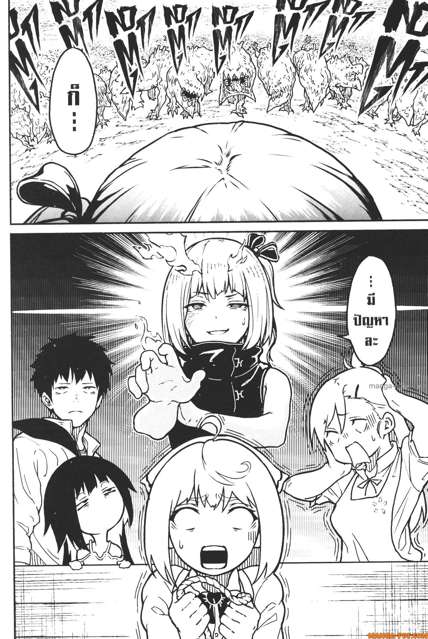 Kaminaki Sekai no Kamisama Katsudou – โลกนี้ โลกหน้า ข้าก็เป็นพระเจ้า Chap 20 - Next Chap 21