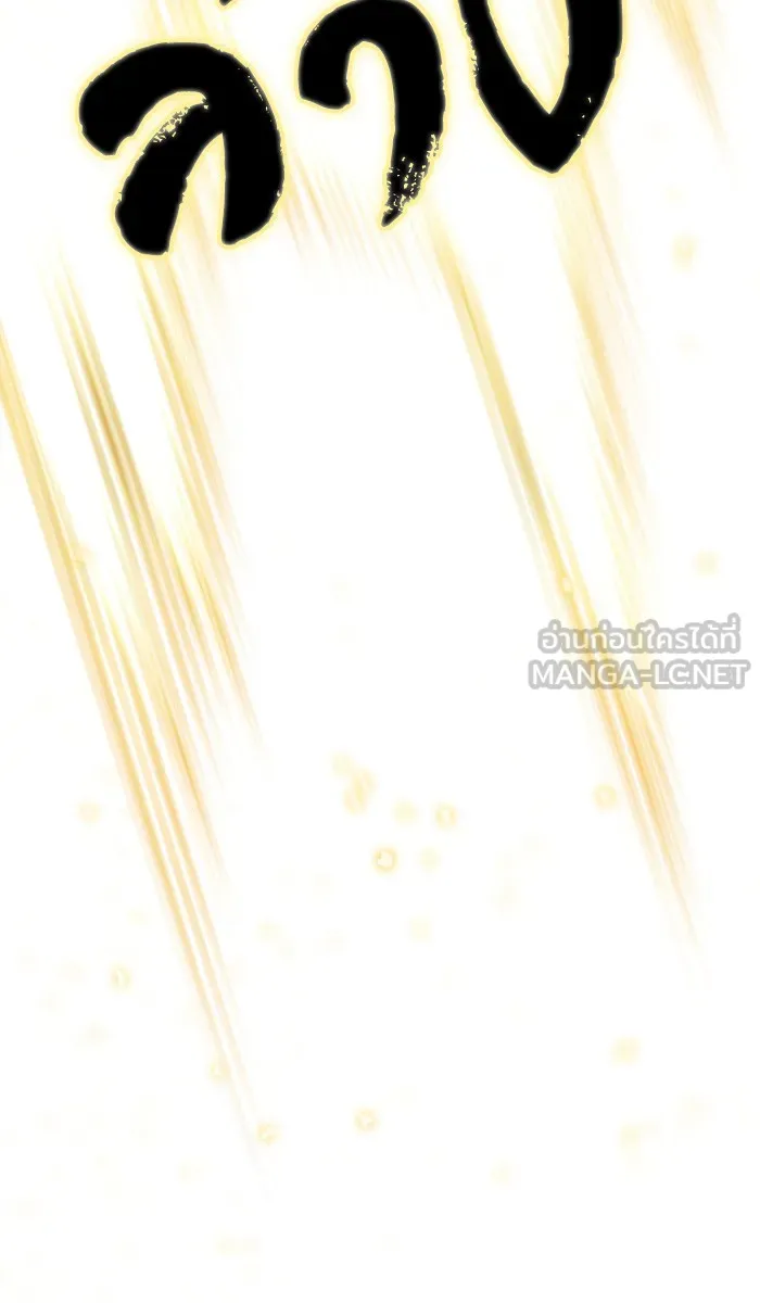 The Tutorial Tower of the Advanced Player – ผู้เล่นขั้นเทพแห่งหอคอยฝึกสอน Chap 72 - Next Chap 73