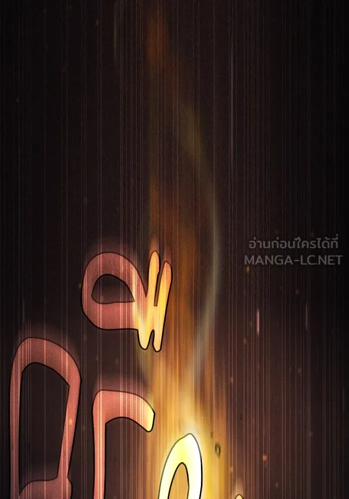 Academy’s Genius Swordmaster – นักดาบอัจฉริยะจากอะคาเดมี Chap 101 - Next Chap 102