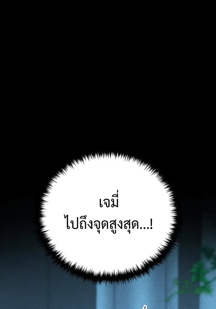 The Dark Magician Transmigrates After 66666 Years – จอมเวทเกิดใหม่ในรอบ 66666 ปี Chap 135 - Next Chap 136