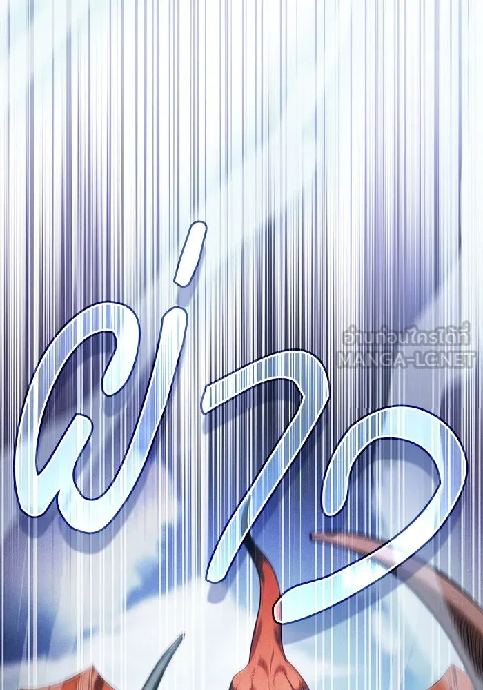 Academy’s Genius Swordmaster – นักดาบอัจฉริยะจากอะคาเดมี Chap 64 - Next Chap 65